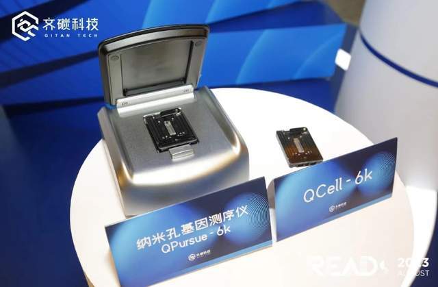如何开辟高质量发展的新领域新赛道 来看看这家 硬科技 蓉企有何法宝