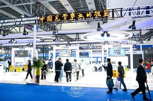 自主研发打破进口垄断 中国科学院长春光机所国产检测硬核利器亮相长春光博会