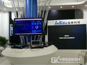 盈高科技 用心研发网络安全软件 打造内网安全管理产品