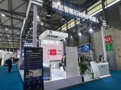 深兰科技智能石材养护机器人亮相2025cce上海国际清洁展