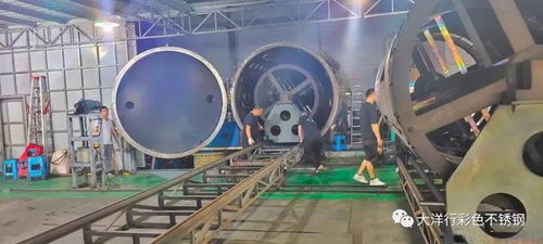 大洋行不锈钢 优质高端色系板材生产厂家